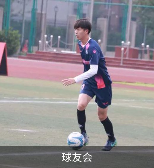 球友会简介